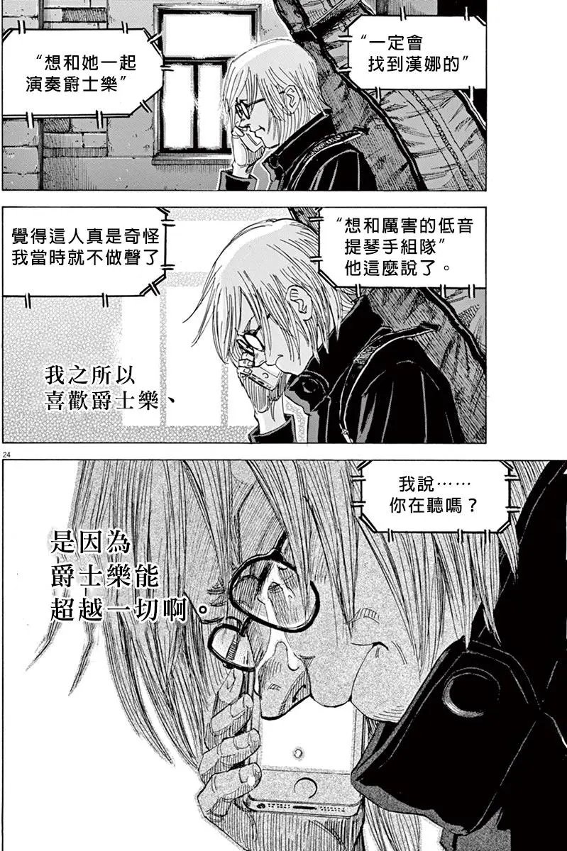 02部15回