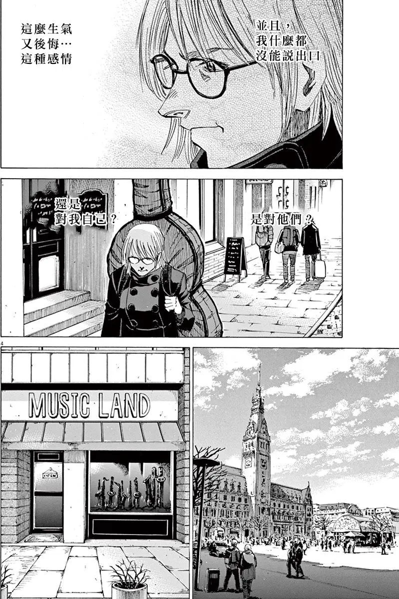 02部16回