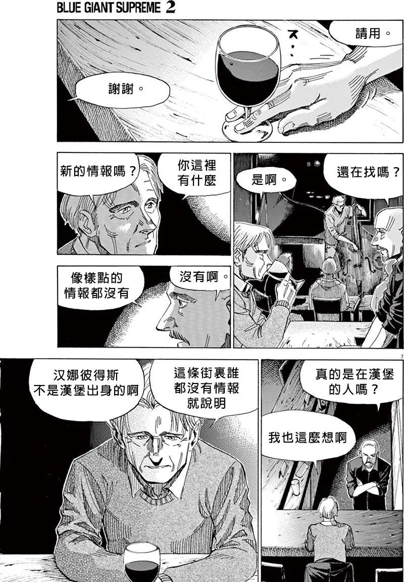 02部16回