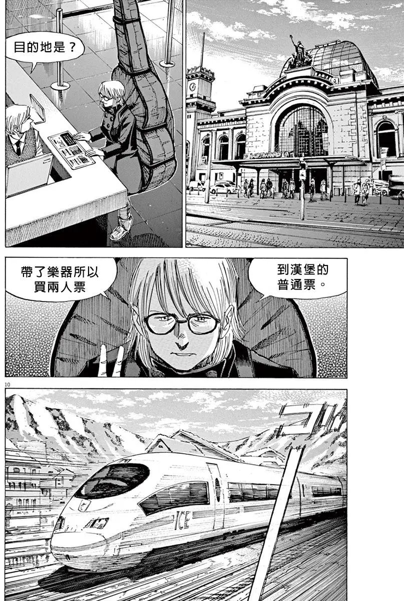 02部16回