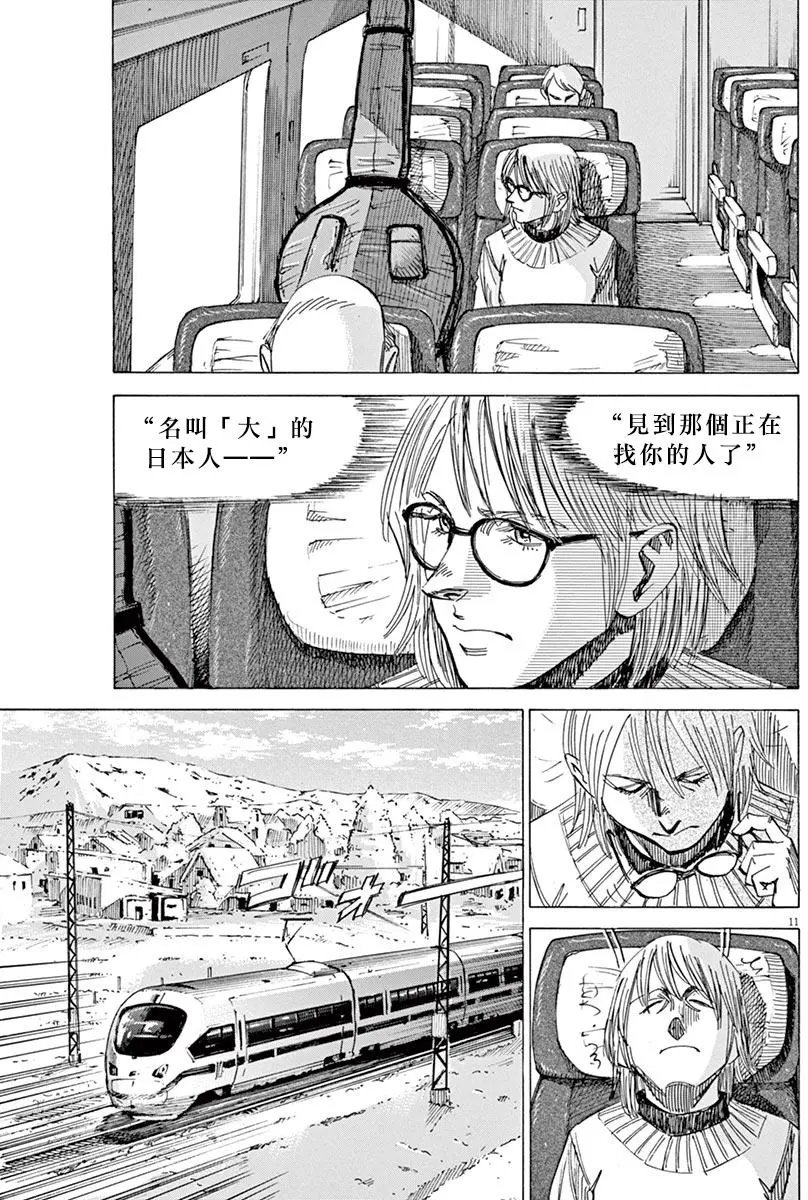 02部16回