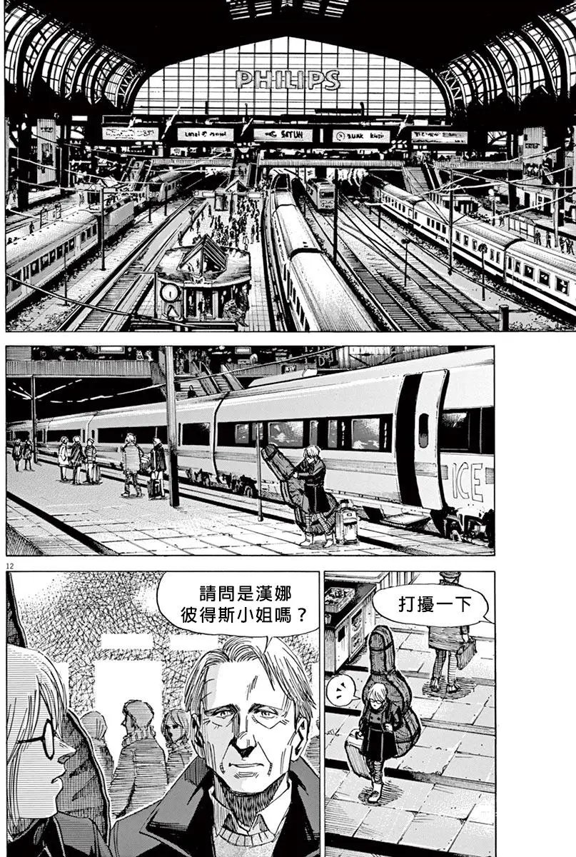 02部16回