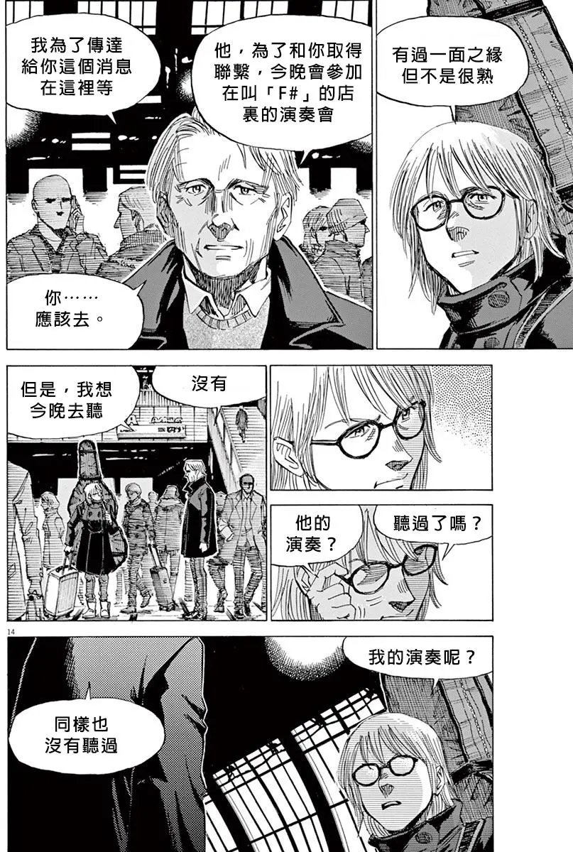 02部16回