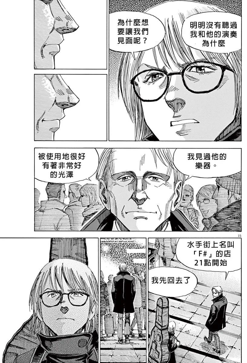 02部16回