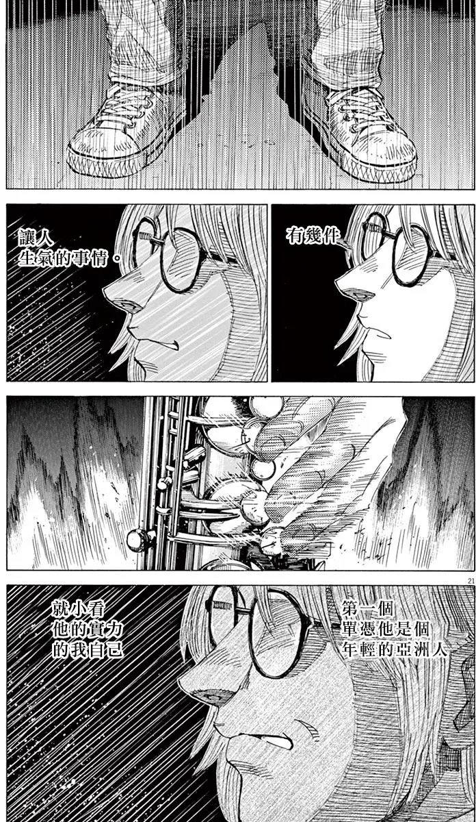 02部16回