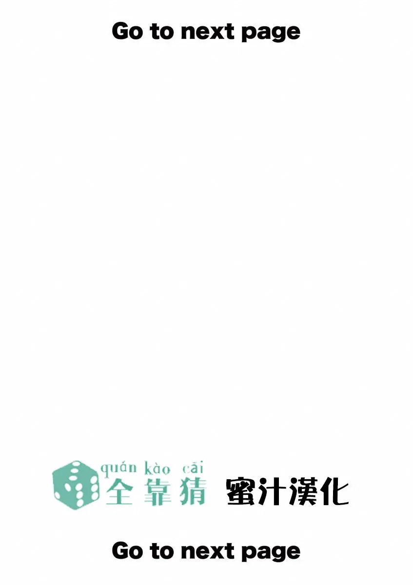 第33回