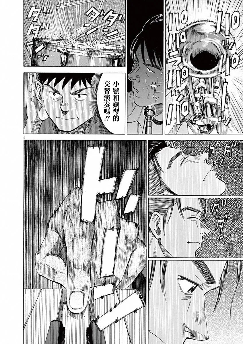 第33回