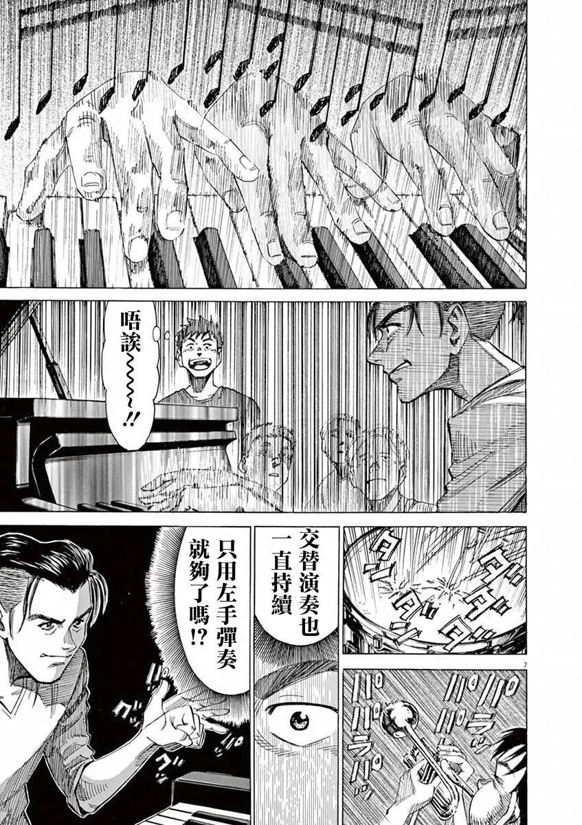 第33回