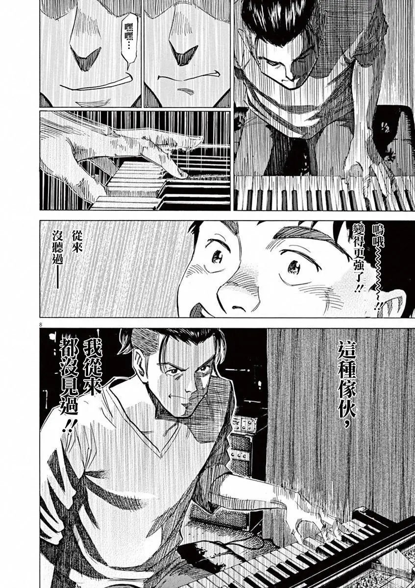 第33回