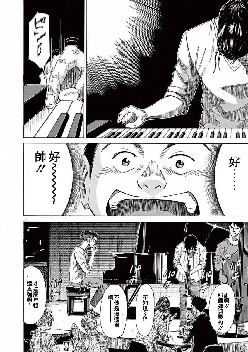 第33回
