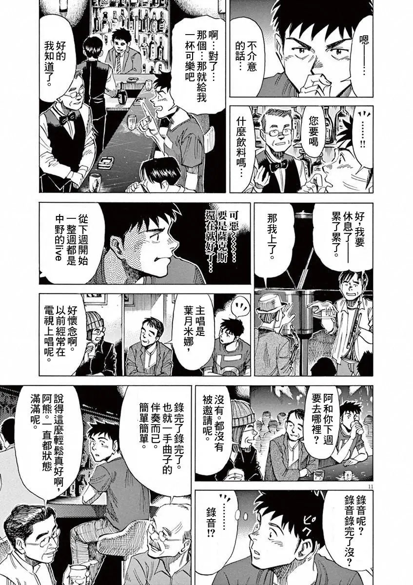 第33回