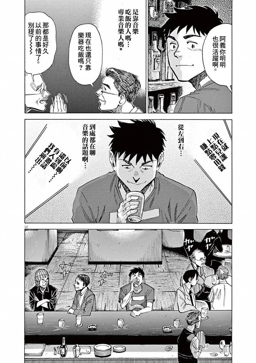 第33回