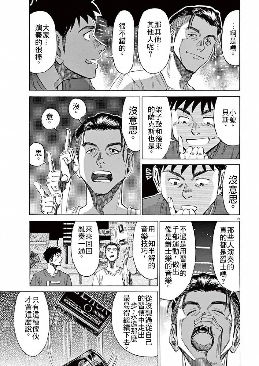 第33回