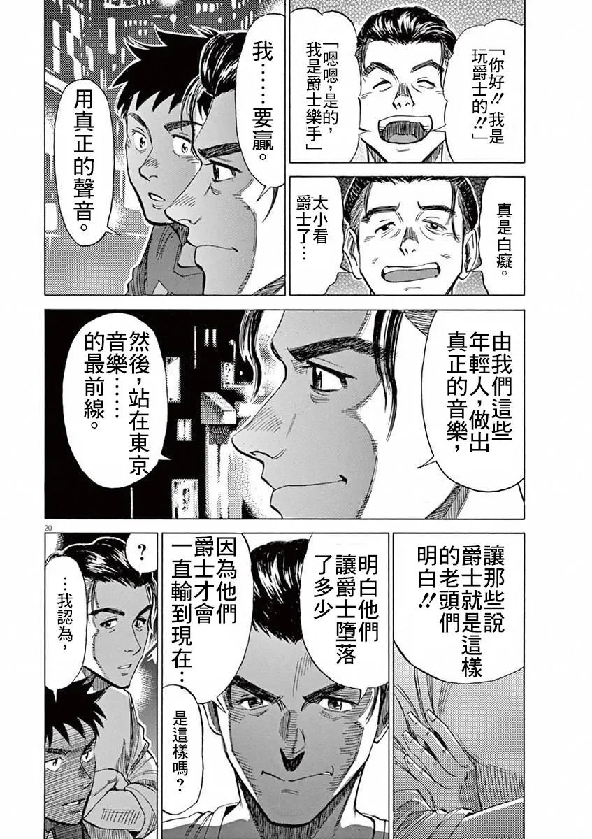 第33回