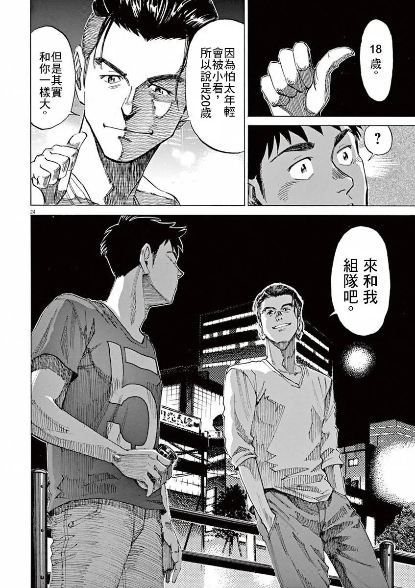 第33回