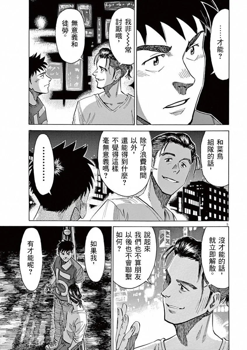 第34回