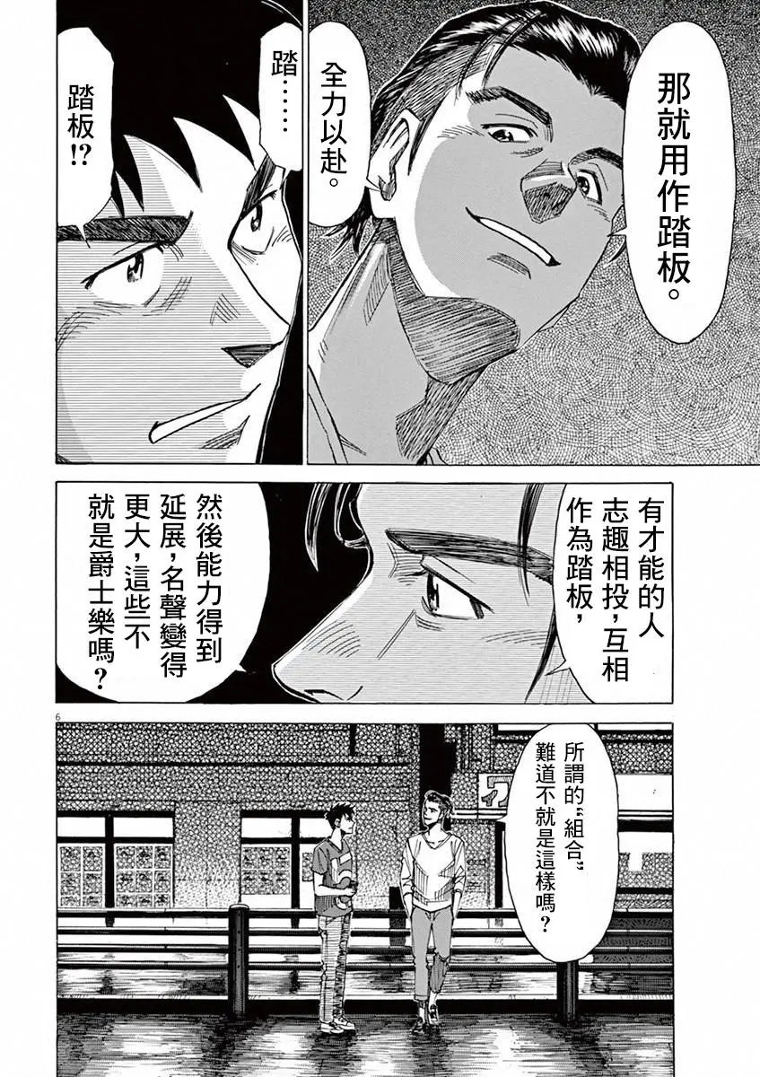 第34回