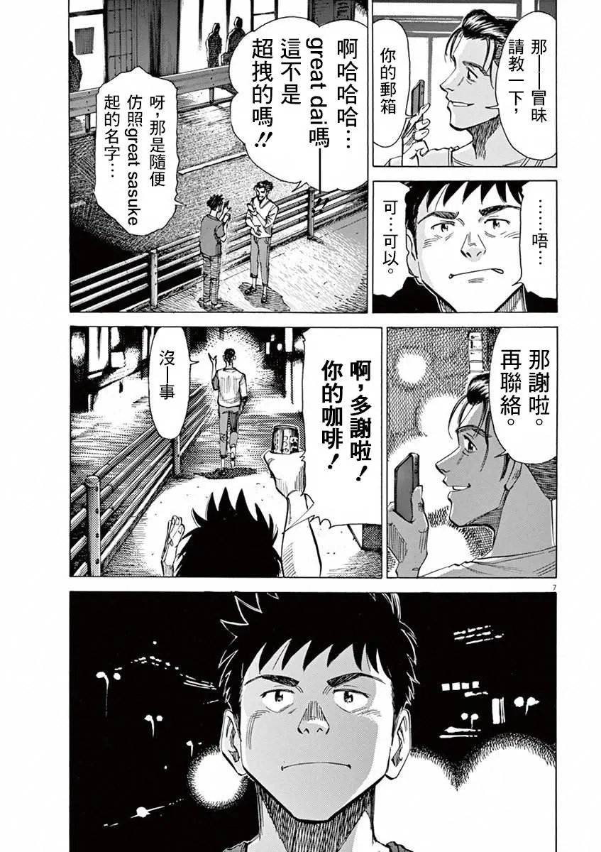 第34回