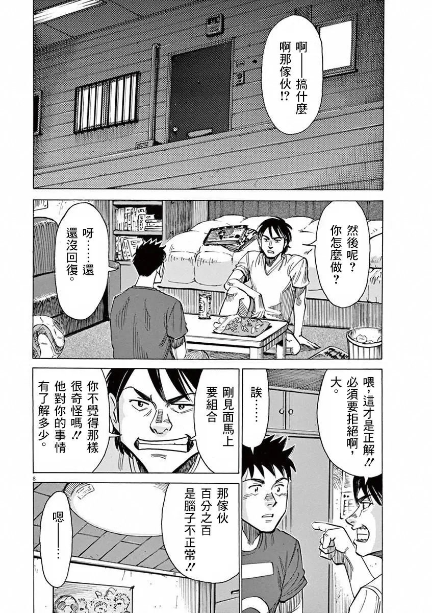 第34回