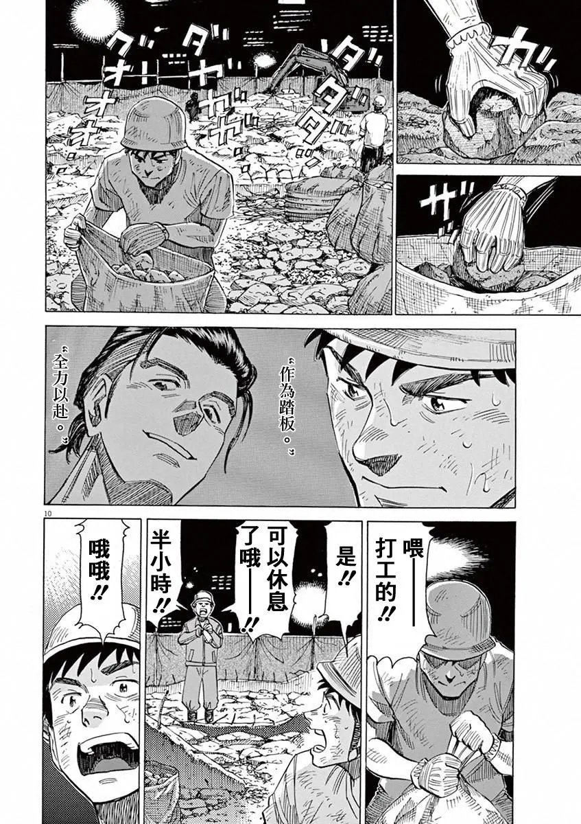 第34回
