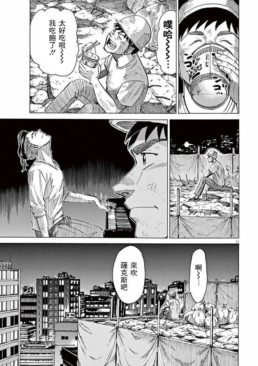 第34回