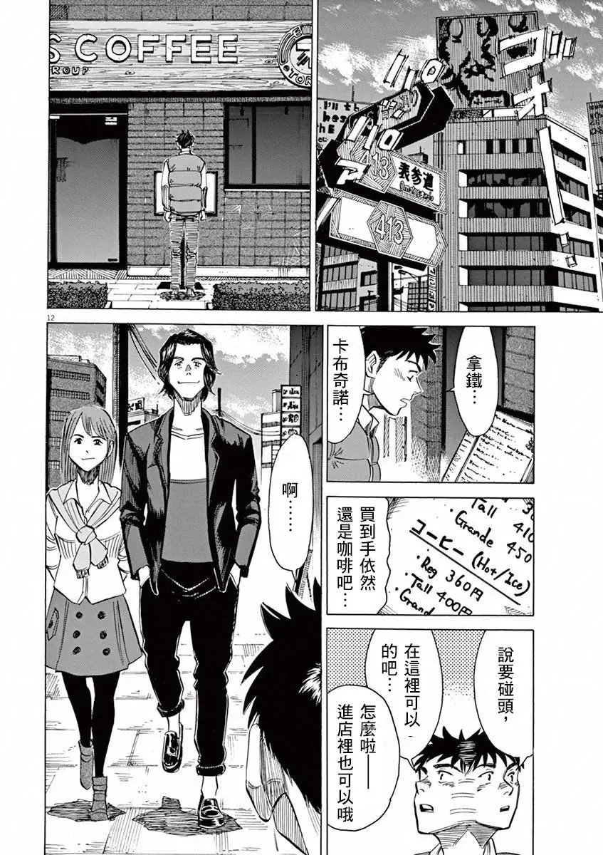 第34回