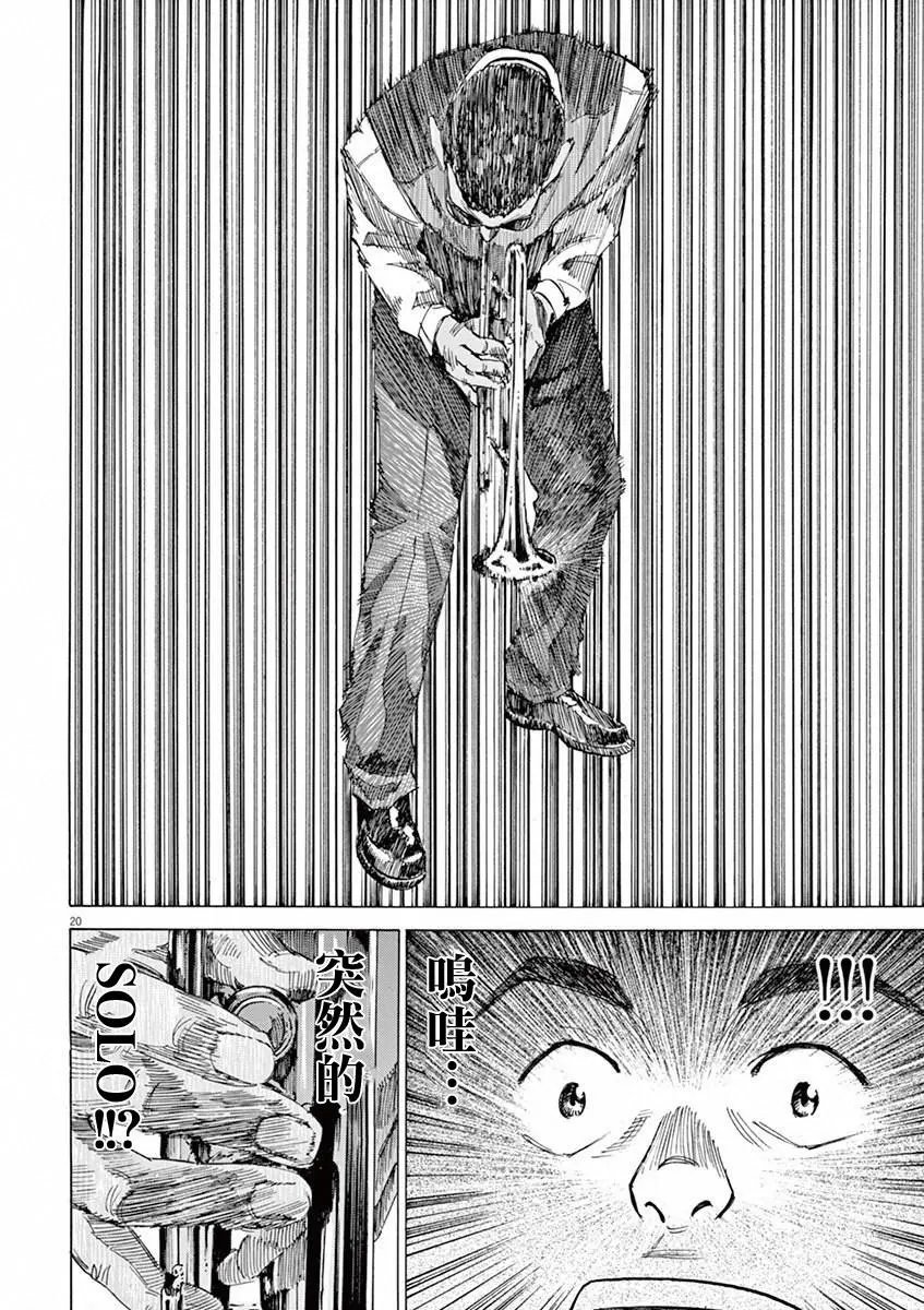 第34回