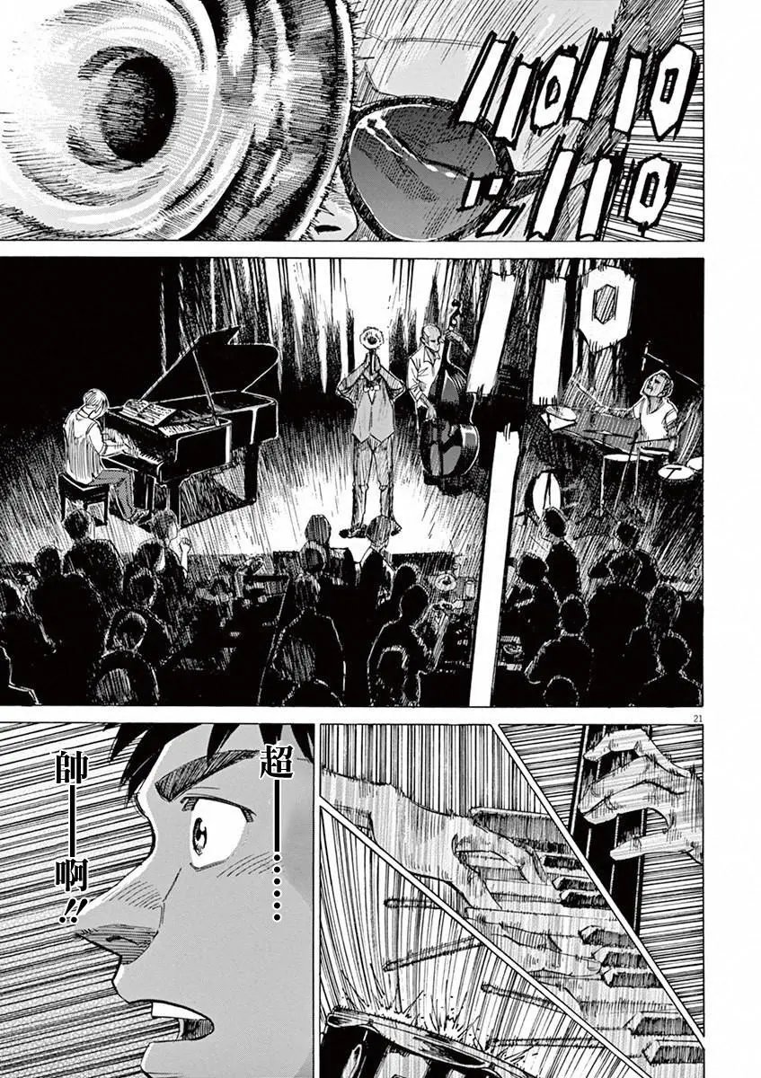 第34回
