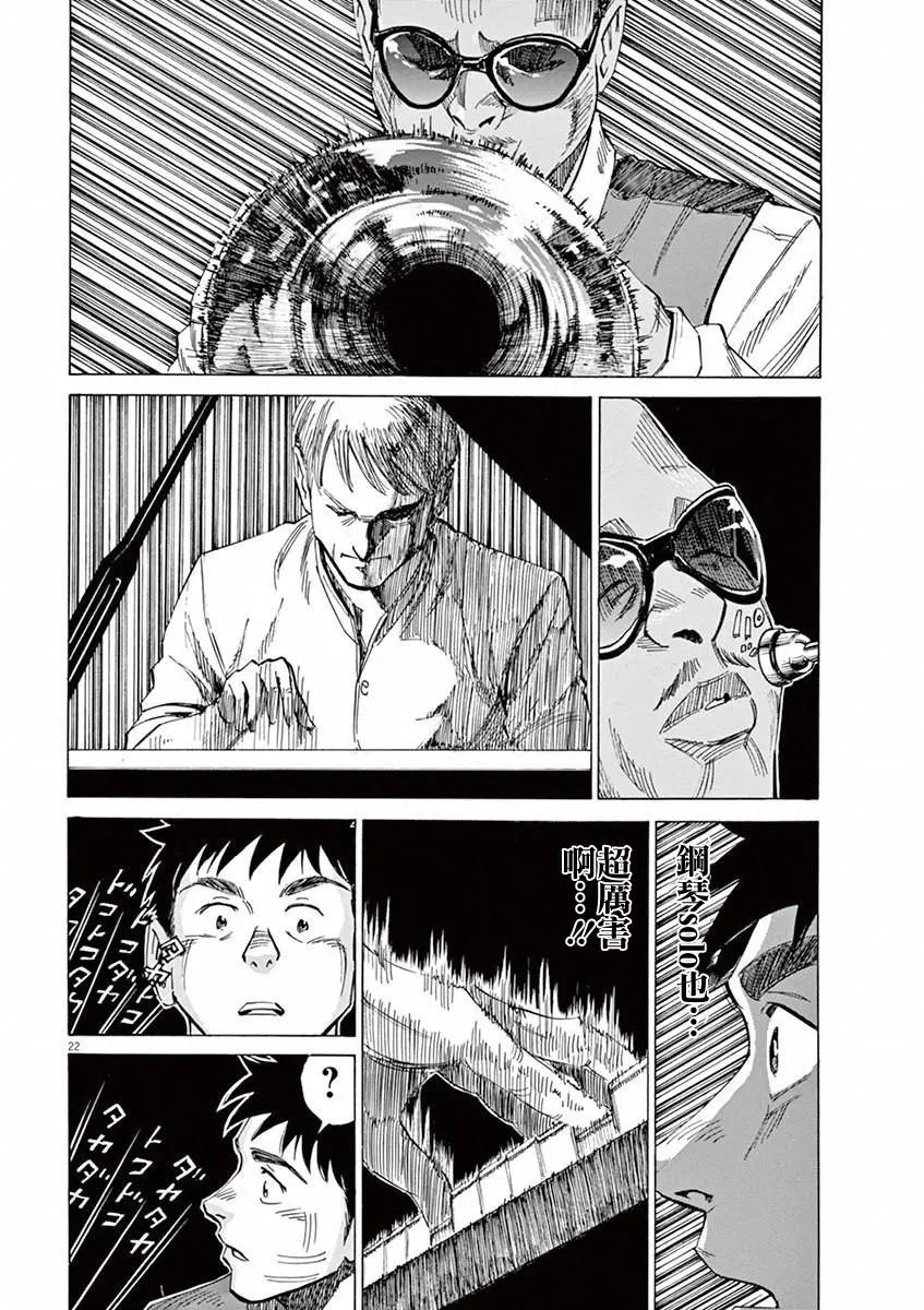 第34回