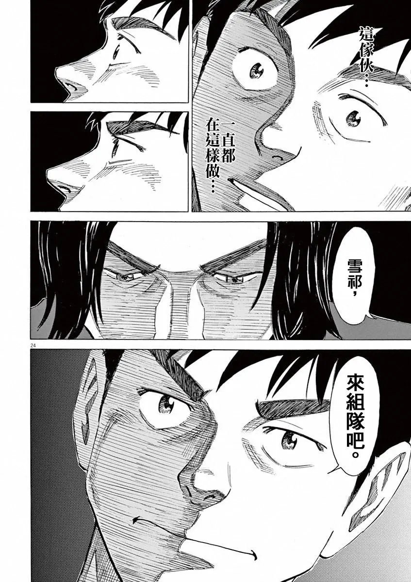 第34回