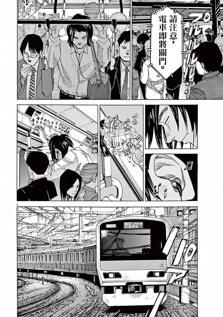 第35回