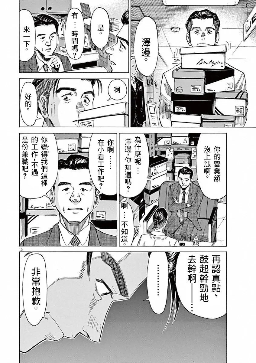 第35回