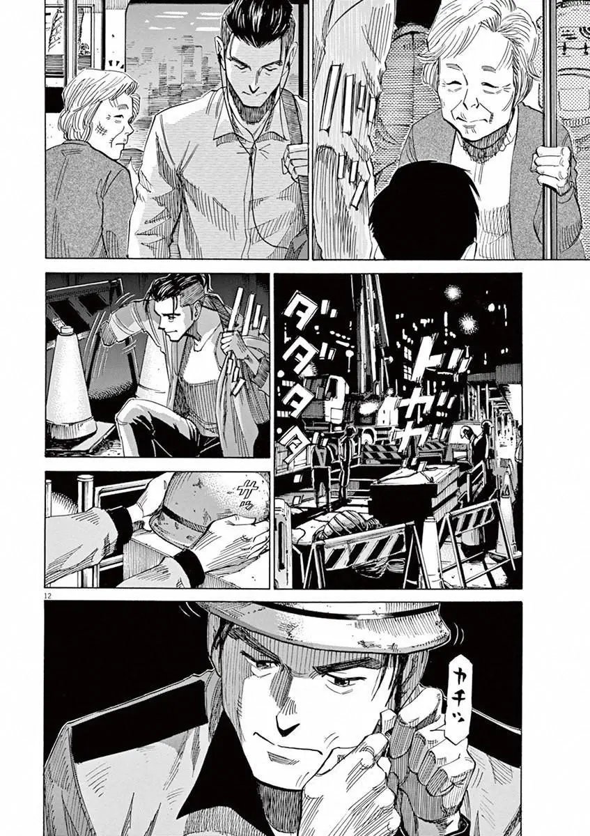 第35回