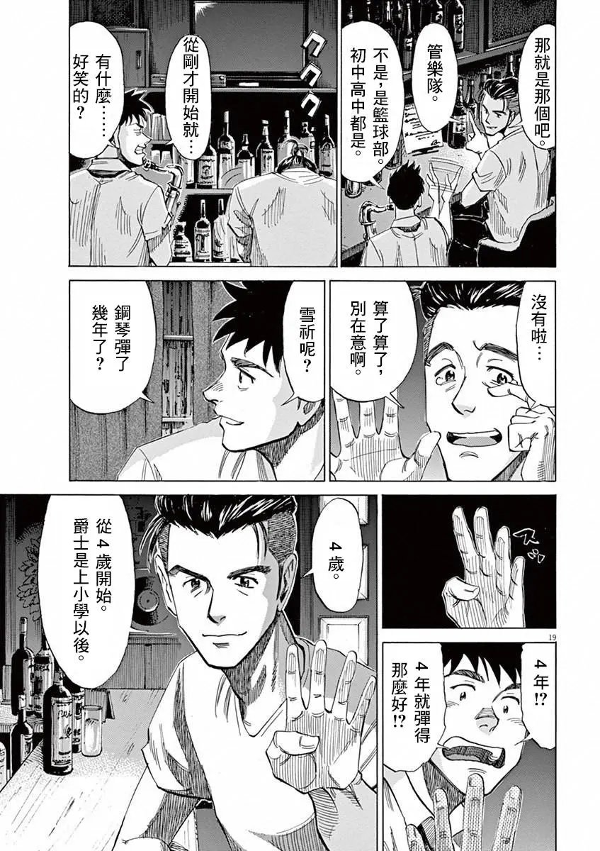 第35回