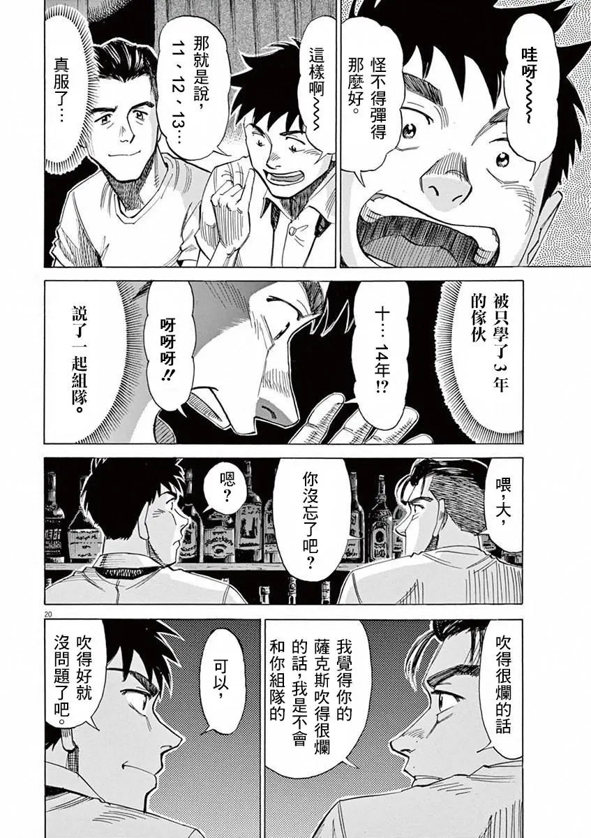 第35回