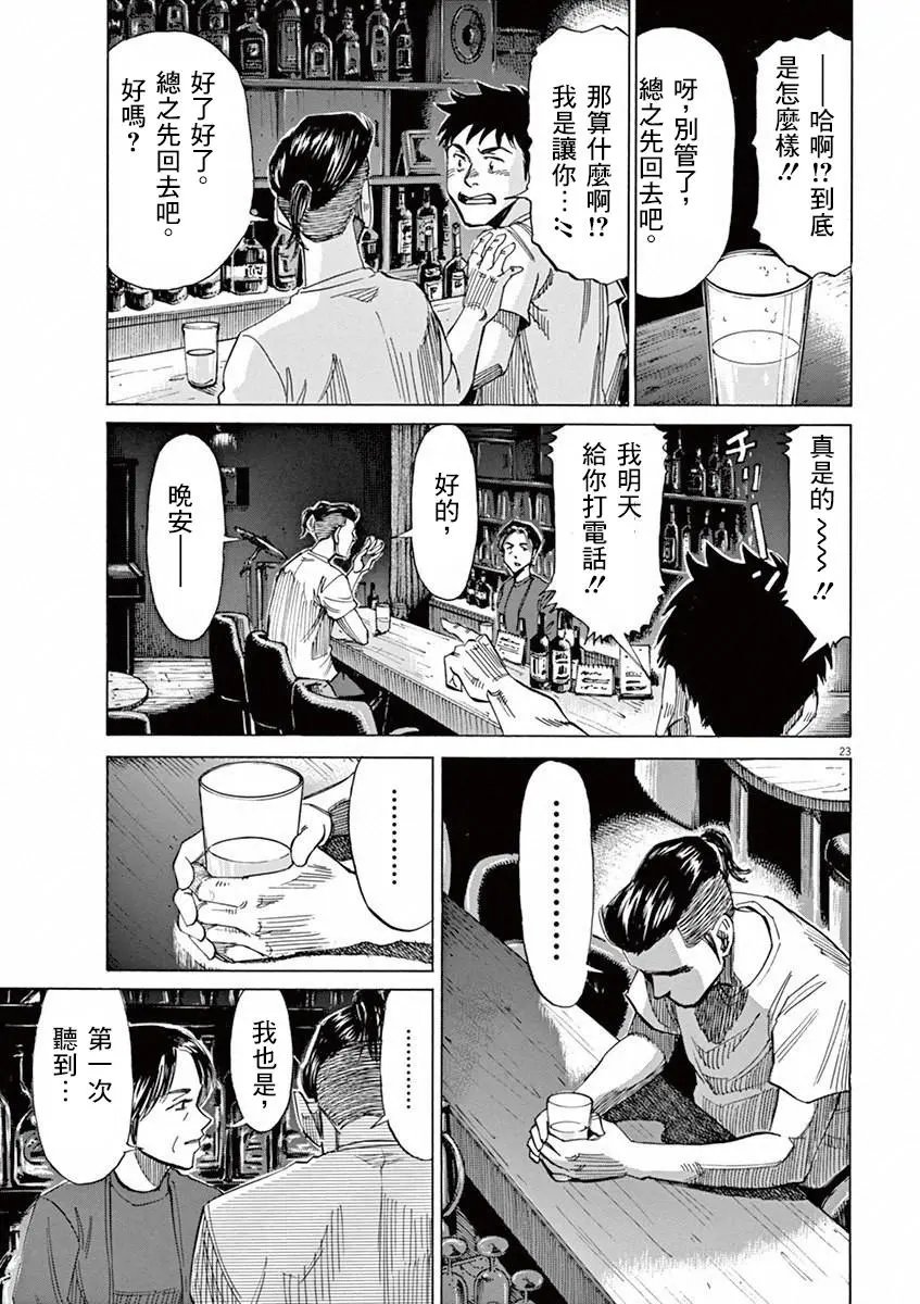 第35回