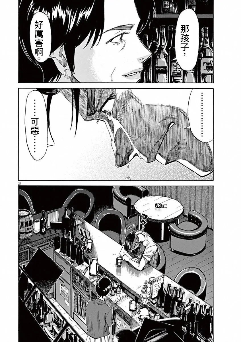 第35回