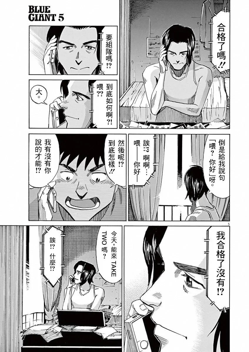 第36回