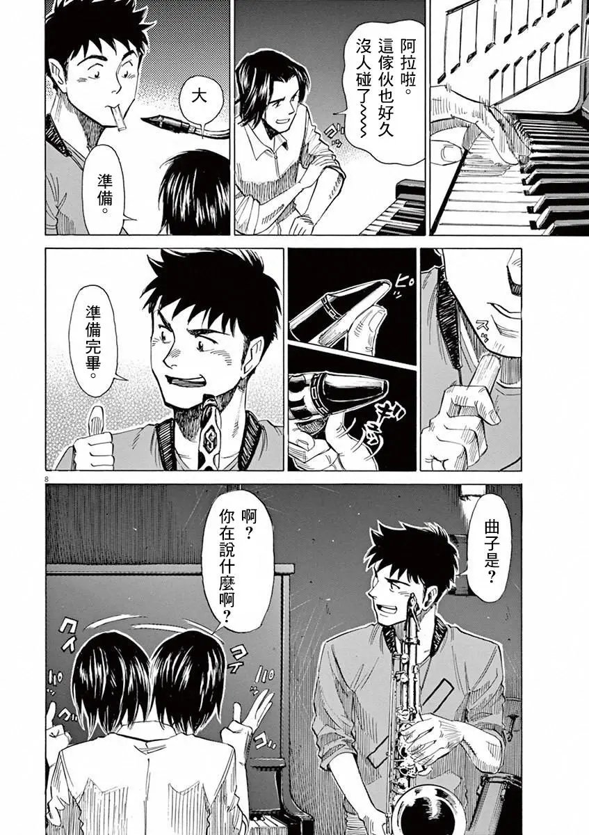 第36回
