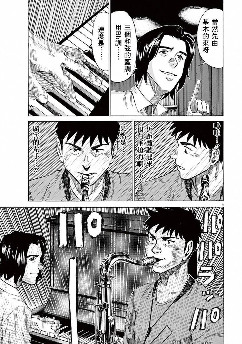 第36回