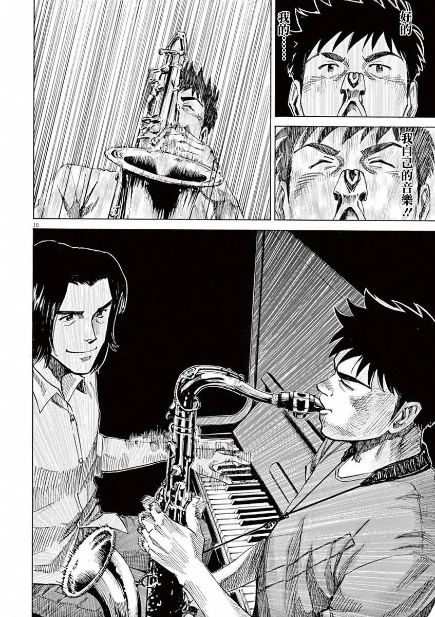 第36回