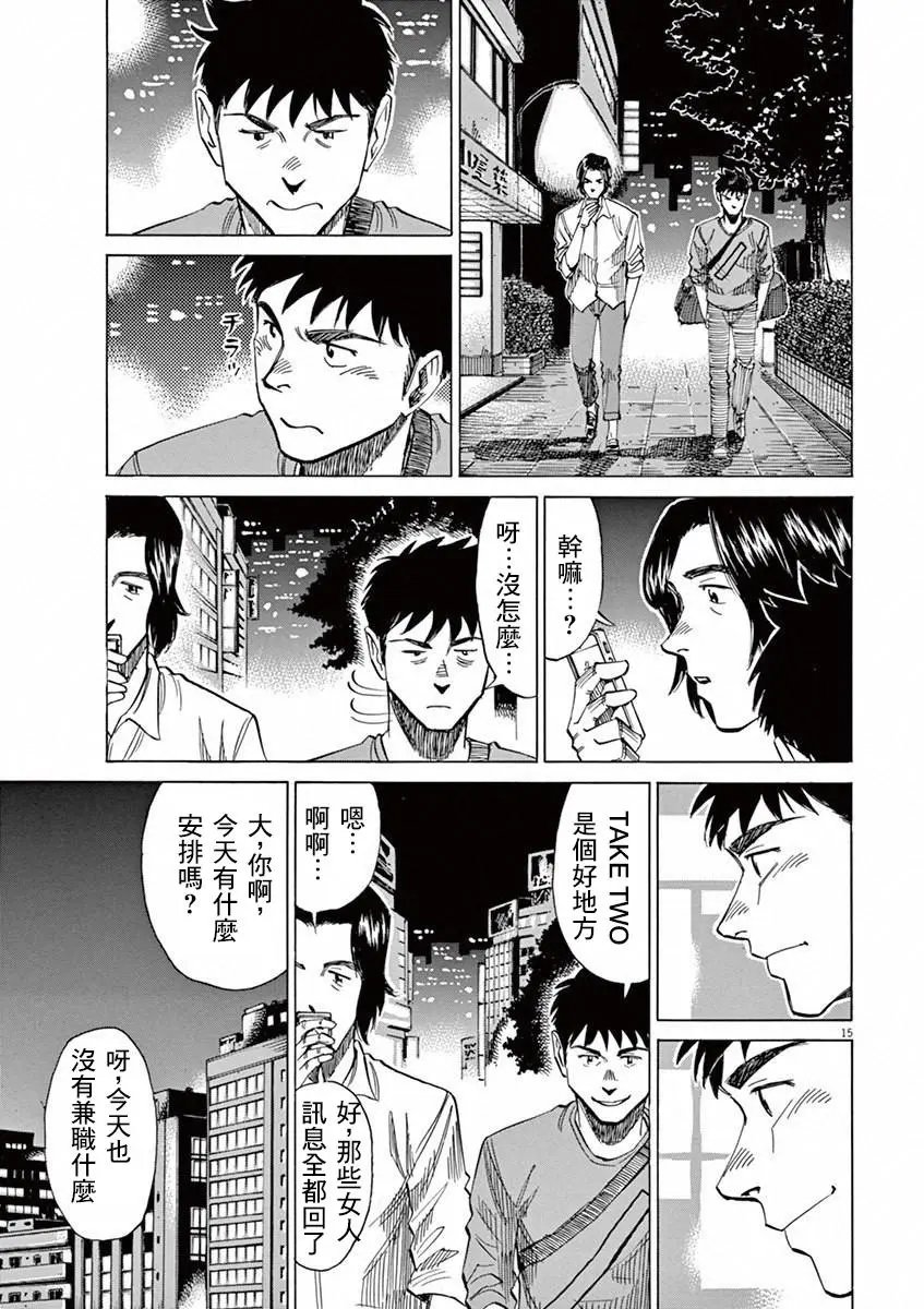 第36回