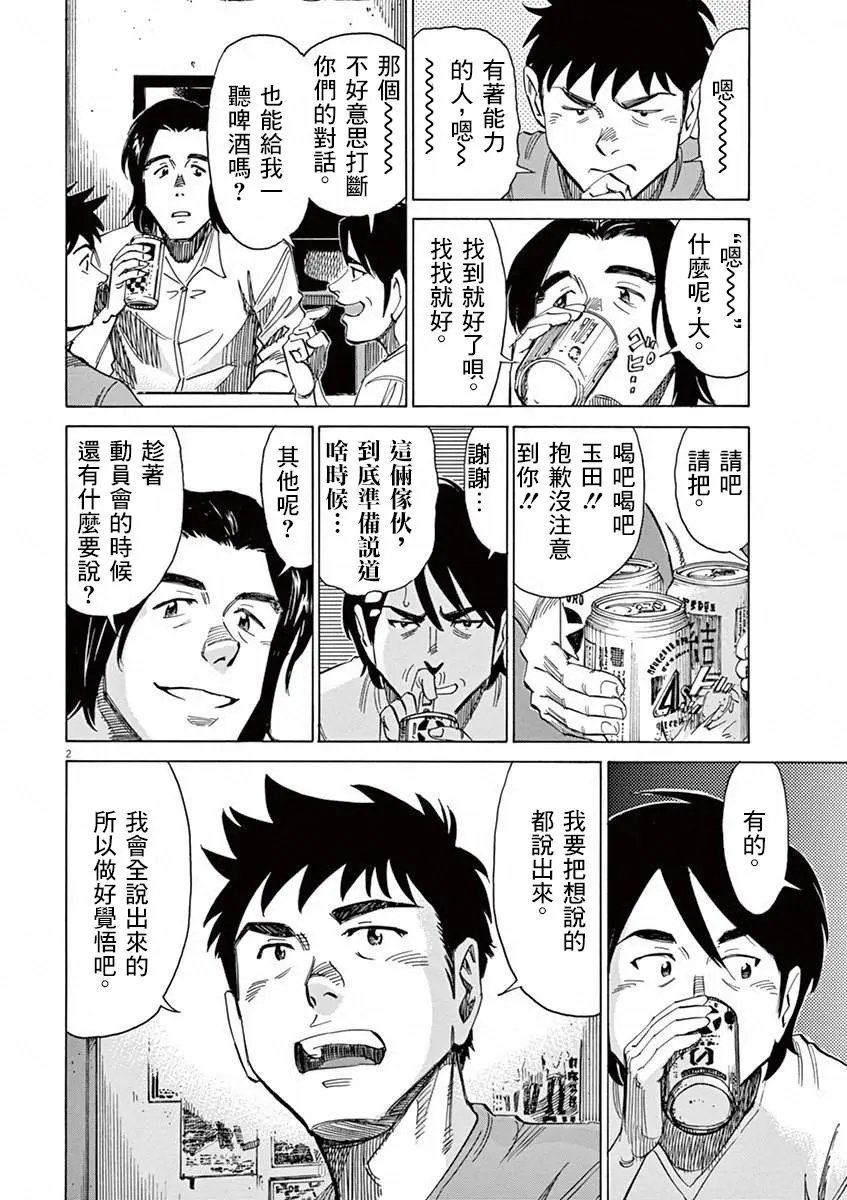 第37回