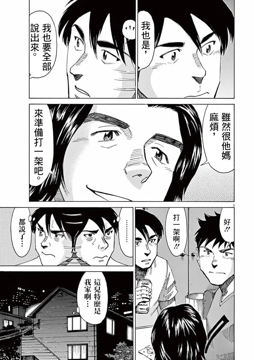 第37回
