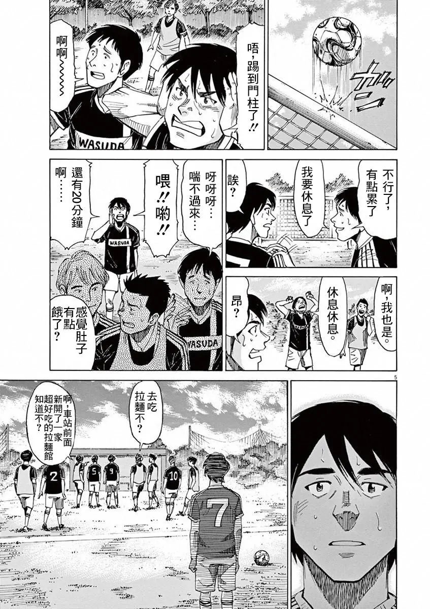 第37回
