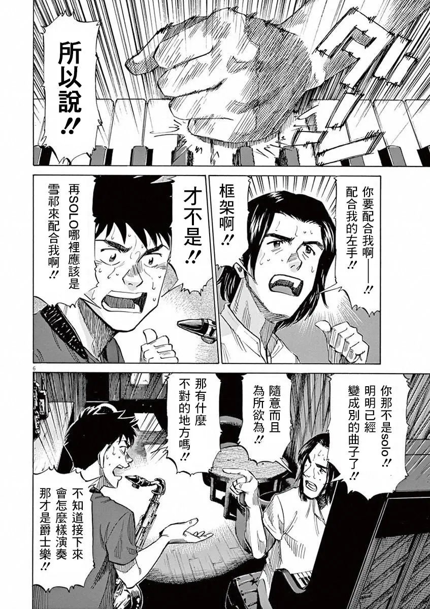 第37回