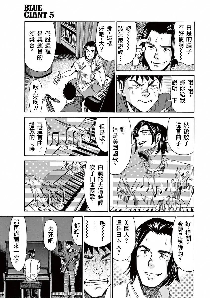 第37回