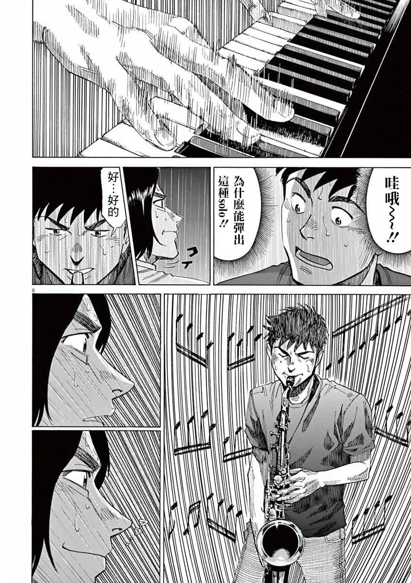 第37回