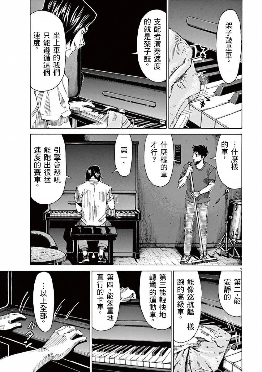 第37回