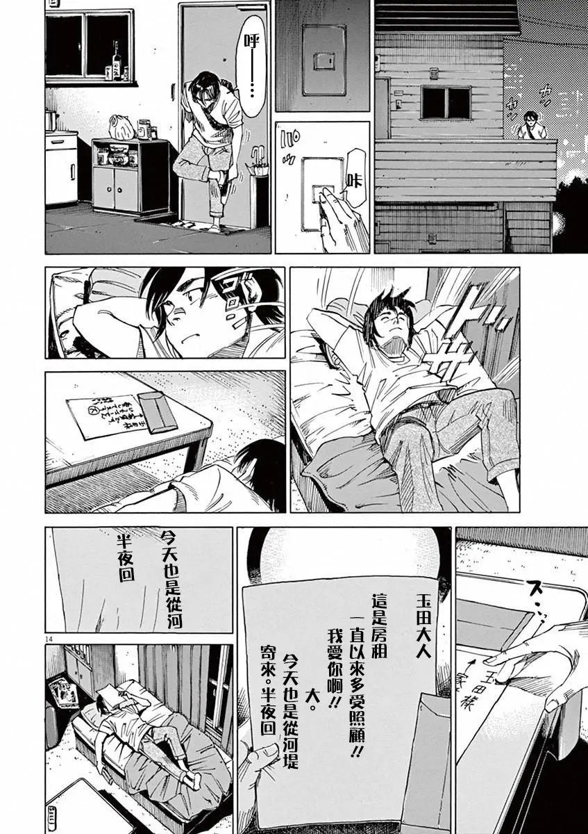 第37回